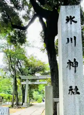赤坂氷川神社のその他建物