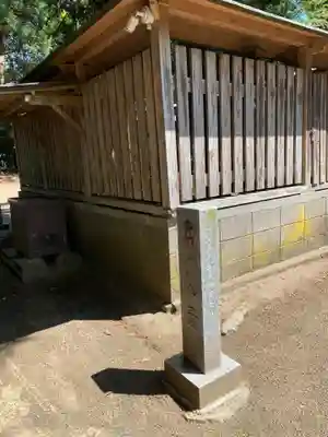 鎌数伊勢大神宮(千葉県)