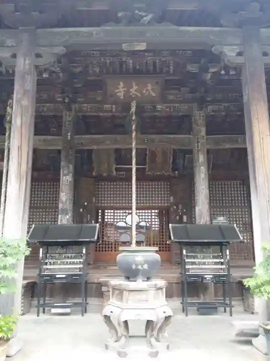 穴太寺の本殿・本堂