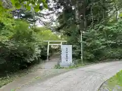 天津神明宮(千葉県)