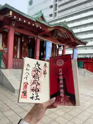 東京羽田 穴守稲荷神社(東京都)