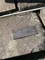 伊豆山神社(静岡県)