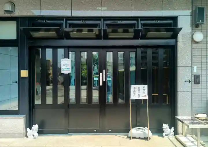 済海寺(東京都)