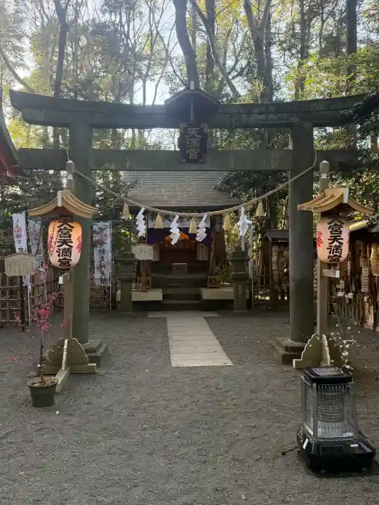大宮天満宮の{uncategorized: "未分類", other: "その他", undefined: "問題あり", building: "その他建物", grave: "お墓", sacred_gate: "鳥居", guardian: "狛犬", statue: "像", buddha: "仏像", history: "歴史", nature: "自然", garden: "庭園", animal: "動物", pagoda: "塔", temizu: "手水舎", mountain_gate: "山門・神門", sanctuary: "本殿・本堂", subordinate: "末社・摂社", art: "芸術", scenery: "景色", jizo: "地蔵", ema: "絵馬", goshuin: "御朱印", omikuji: "おみくじ", items: "授与品その他", amulet: "お守り", goshuincho: "御朱印帳", eats: "食事", festival: "お祭り", votive_dance: "神楽", shichigosan: "七五三参", wedding: "結婚式", experience: "体験その他", initially: "初詣", around: "周辺", anti_infection: "感染症対策"}