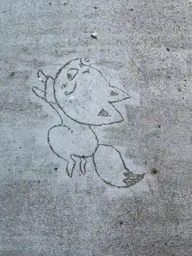 於菊稲荷神社(群馬県)