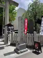北海道神宮頓宮(北海道)
