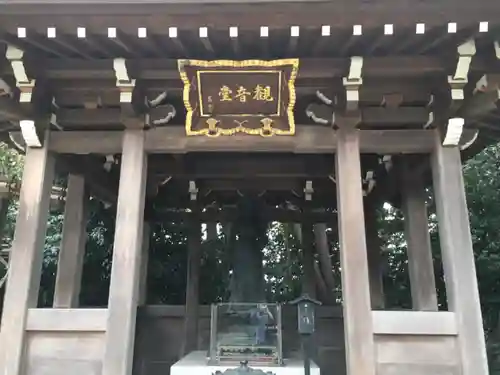 高野山真言宗海龍山本泉寺増徳院のその他建物