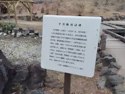 水神宮（臨江閣）(群馬県)