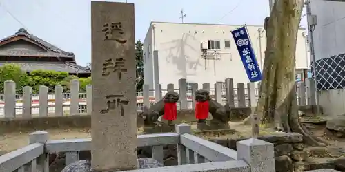池島神社(大阪府)