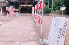 東海市熊野神社の建物その他