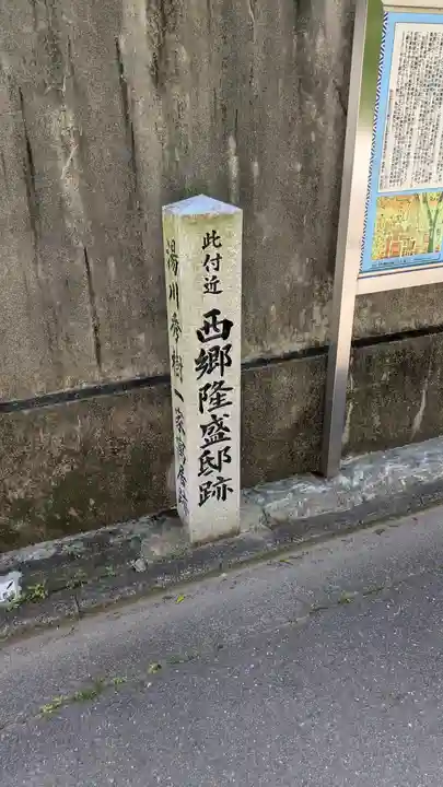 圓覺寺(京都府)
