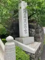 湯島天満宮(東京都)