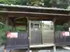 須賀神社(静岡県)