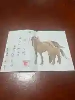 羽生天神社(宮城県)