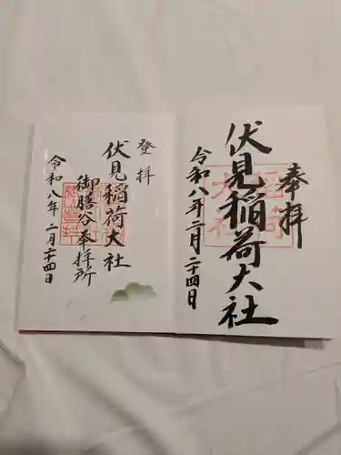 伏見稲荷大社(京都府)