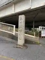 赤羽八幡神社(東京都)
