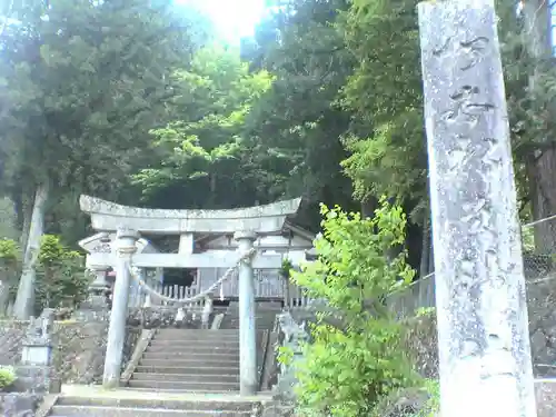 伊太祁曽神社(岐阜県)