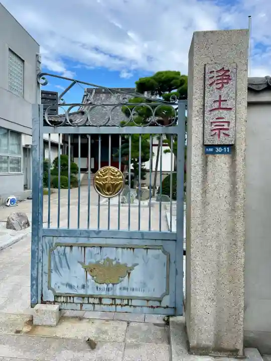 梅王寺(東京都)