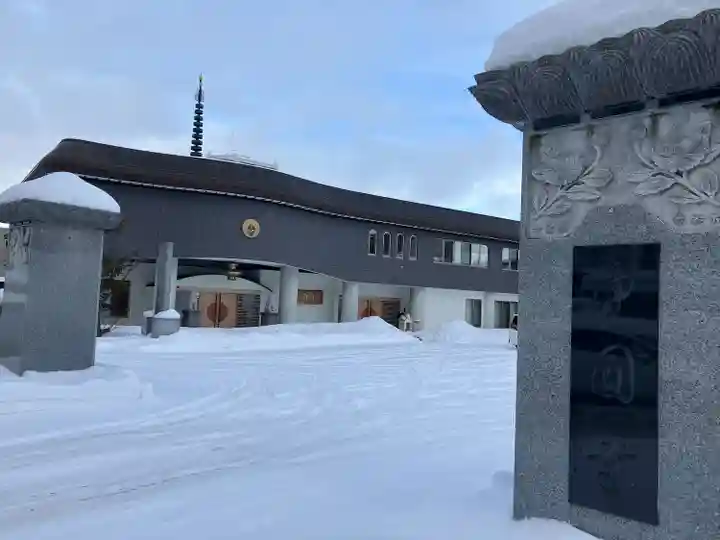 淨圓寺の本殿・本堂