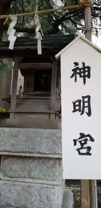 亀有香取神社の末社・摂社