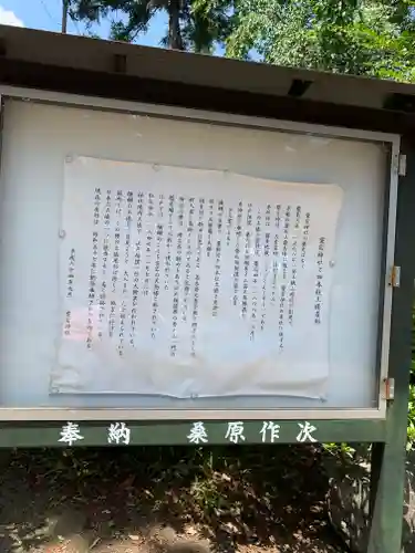 愛宕神社(群馬県)