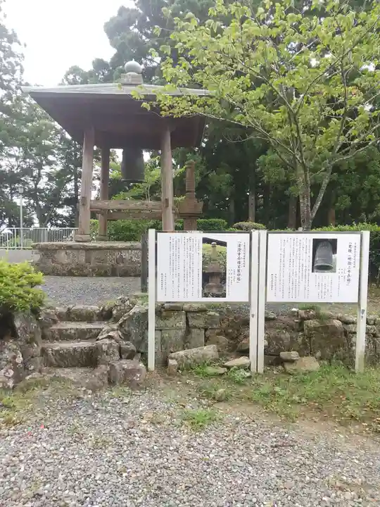 清澄寺(千葉県)