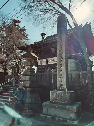 高尾山薬王院(東京都)