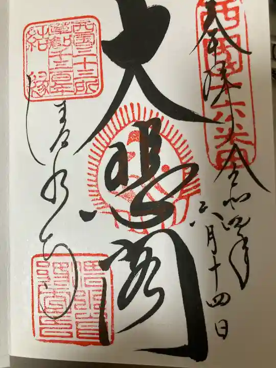 清水寺(京都府)