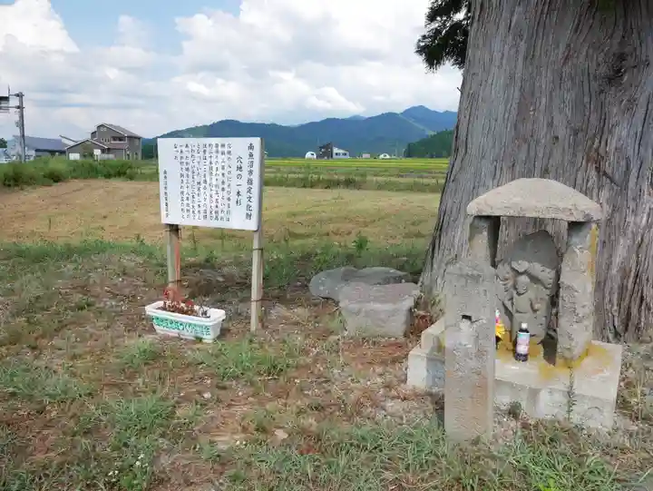 穴地十二大明神のその他建物