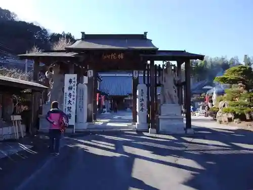 法光寺(埼玉県)