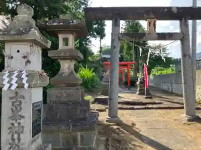 稲荷神社(福島県)