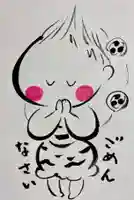 賀茂別雷神社の授与品その他