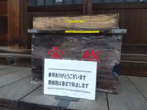川上神社(福井県)