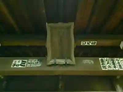 四本木稲荷神社の本殿・本堂