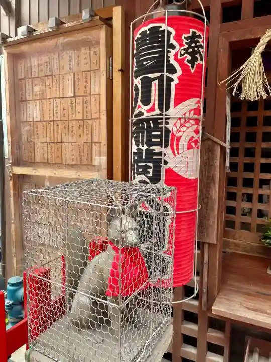 桃園稲荷(東京都)