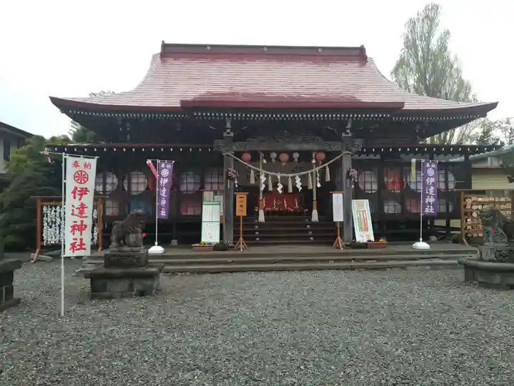 伊達神社(北海道)