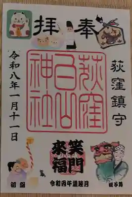 書置き　300円