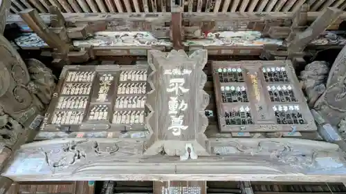 金蔵寺のその他建物