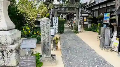 円政寺(山口県)