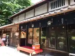 猫猫寺(京都府)