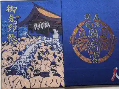 はだか祭りの御朱印帳です。小さ目のサイズでした。