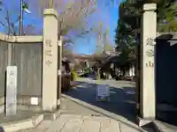 龍眼寺(萩寺)の山門・神門