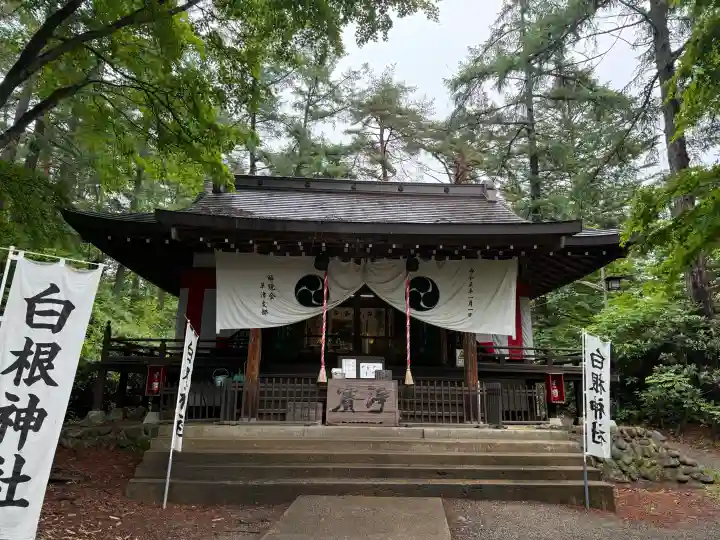 白根神社(群馬県)