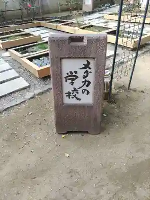 おふさ観音（観音寺）(奈良県)