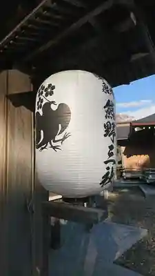 熊野三社のその他建物