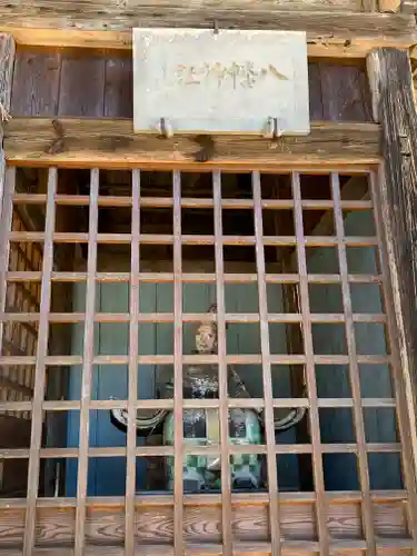 古殿八幡神社の山門