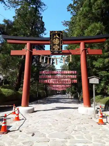 大崎八幡宮の鳥居