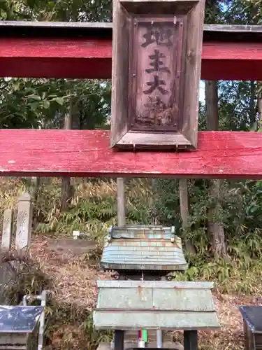 歳徳神社の末社・摂社