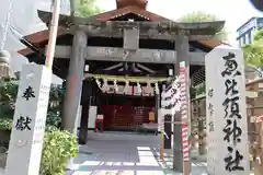 櫛田神社(福岡県)