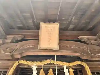 牛嶋天満宮(佐賀県)